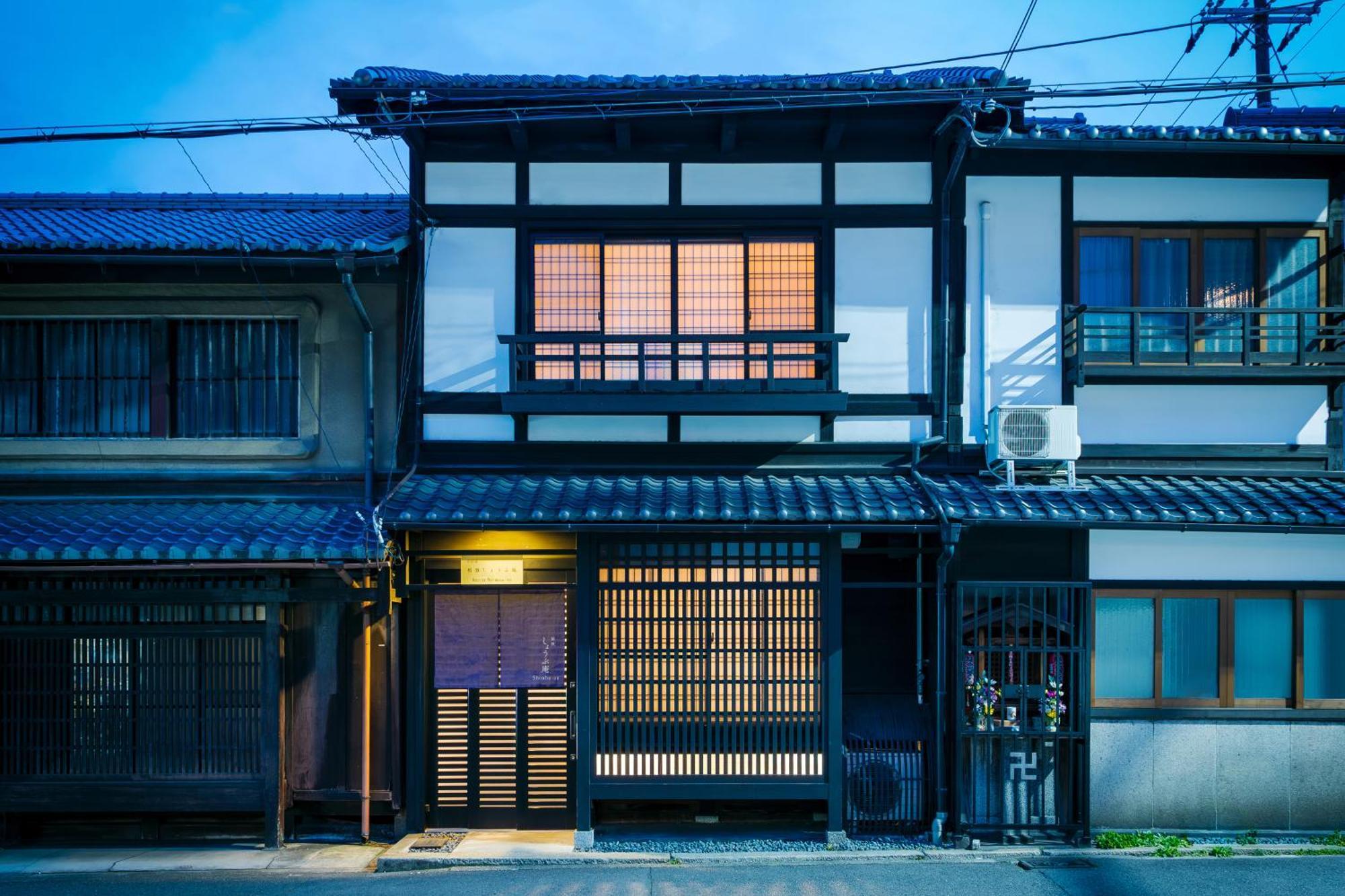 Shobu An Machiya House * Quioto